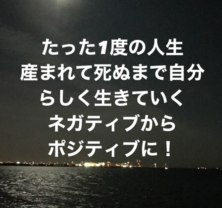 超どん底歩んだ僕が人生相談に乗ります ボジティブ人生に！30分間即レスです！ イメージ2