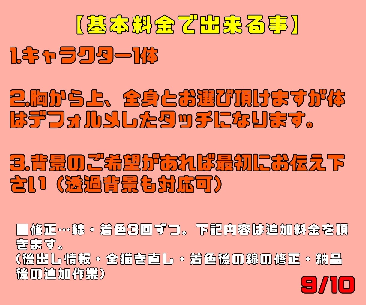 印象に残る！シンプルなアイコン作成します サンプルやポートフォリオも是非ご覧下さい。 イメージ9