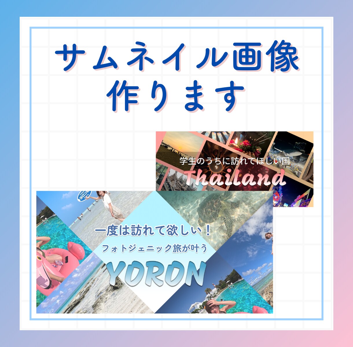 note/ブログのサムネイル画像を制作いたします 文章の魅力を伝えるサムネイルを、高クオリティで制作いたします イメージ2