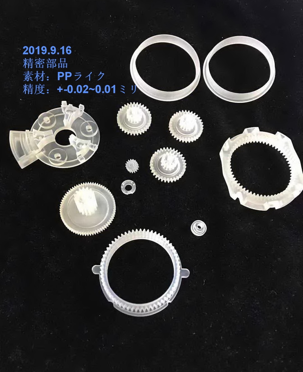サ5)3DデータをPA/PP素材でプリントします ナイロン樹脂部品をプリントしてそのまま使います。 イメージ9