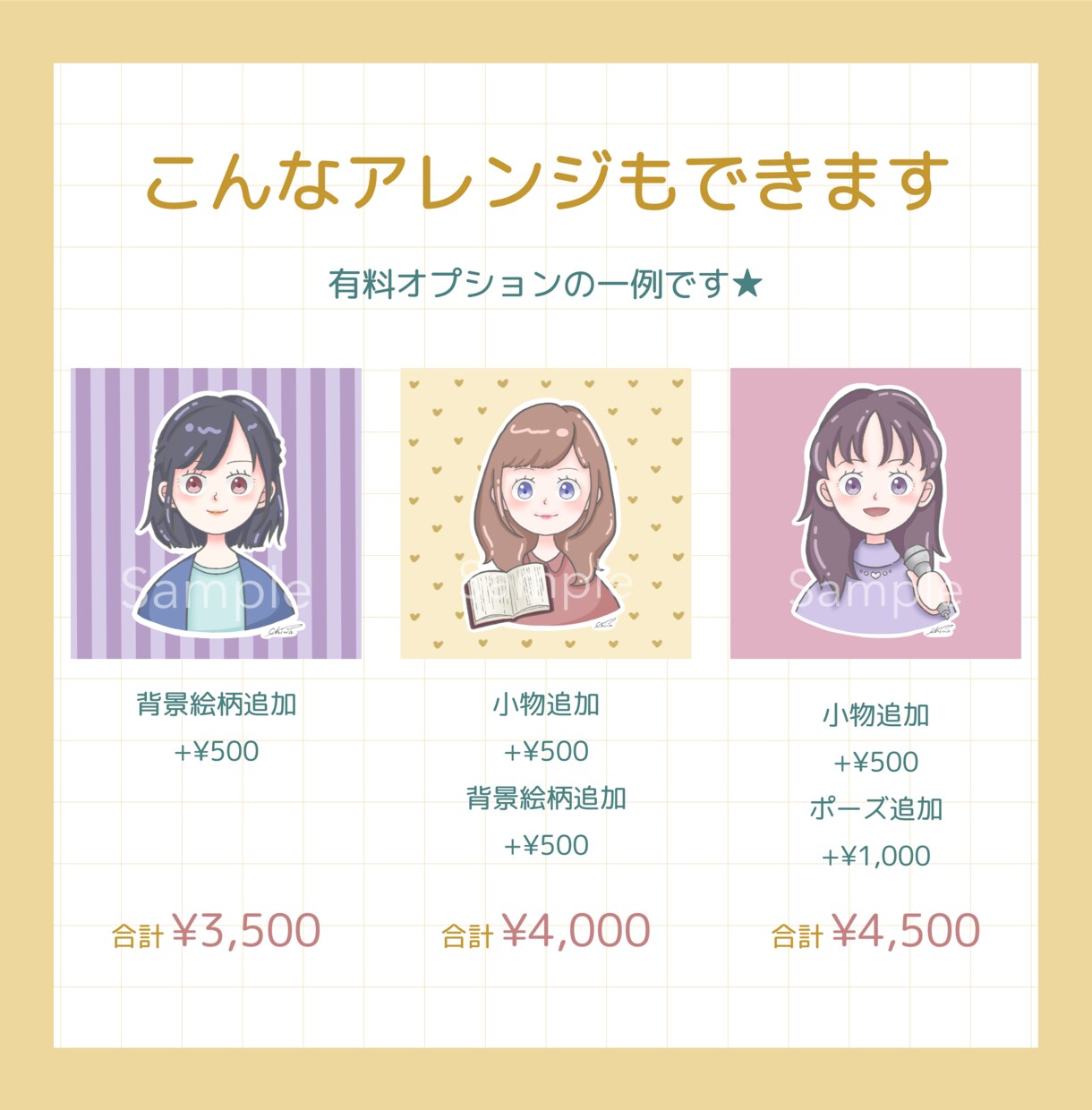 大人かわいい女性のSNSアイコンをお描きします やさしく親しみやすい、活動用プロフィールイラスト イメージ4