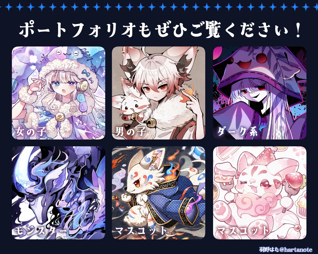 人・ケモノ・マスコット、VTuberさん描きます 商用◎マスコット化やソシャゲ風イラスト、1枚絵、立ち絵対応！ イメージ8
