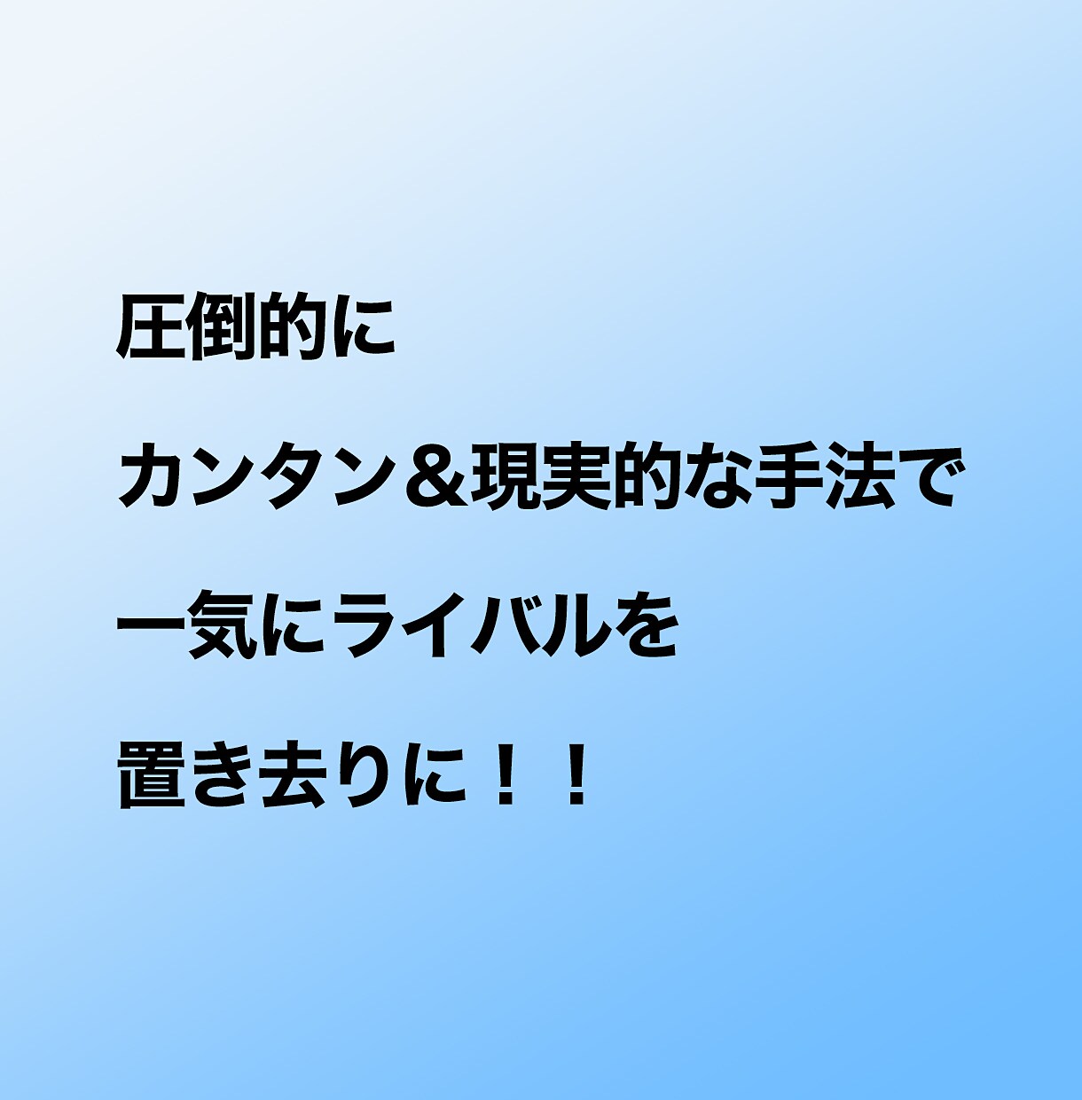 副業【ど素人限定】㊙️メルカリ錬金術を伝授します 自宅でバイト感覚!? 知識＆経験もゼロからスマホで即実践!! イメージ7