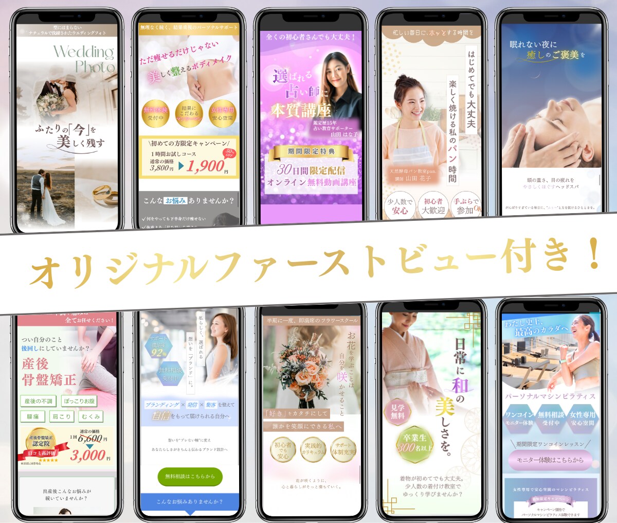 集客と売上アップを叶えるLPを制作します ターゲットに刺さるデザインでサービスの魅力を！ イメージ3