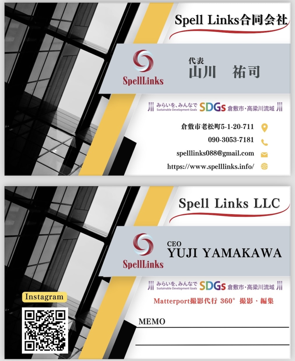 QRコード付き名刺・メッセージカードつくります ご依頼のデザインにもこだわって1つだけのオリジナル名刺作成！ イメージ2