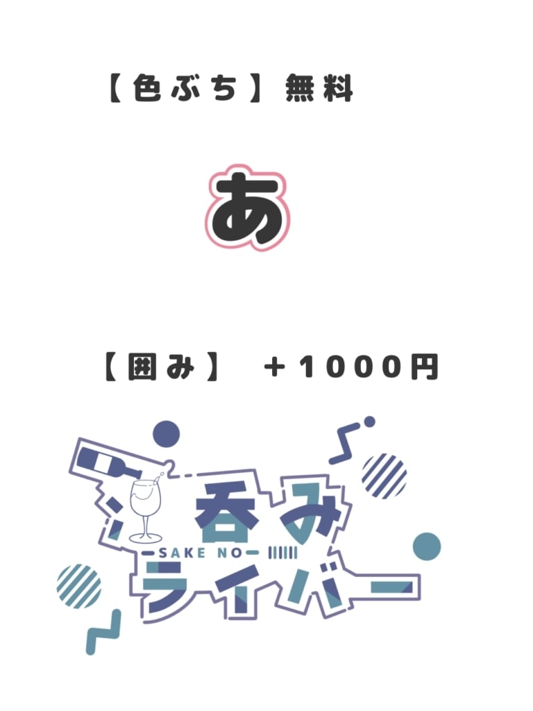 ロゴ！！！描きます 早い！！色使い最高！！是非とも貴方様の目で確かめてみて！ イメージ4