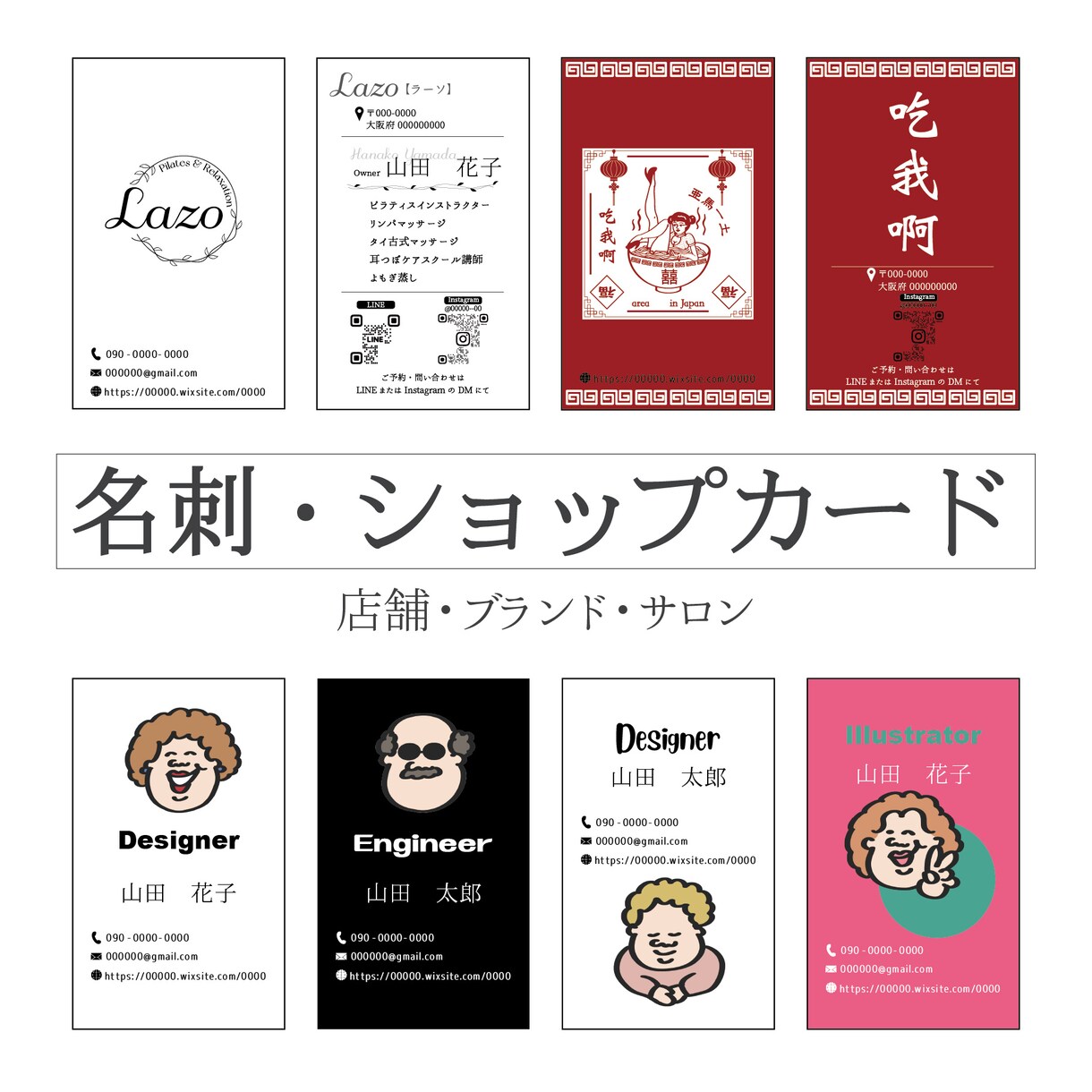 簡単なイラストやロゴで名刺作成します ご希望のイラストやロゴ使用して他にはない名刺作成します✨ イメージ1