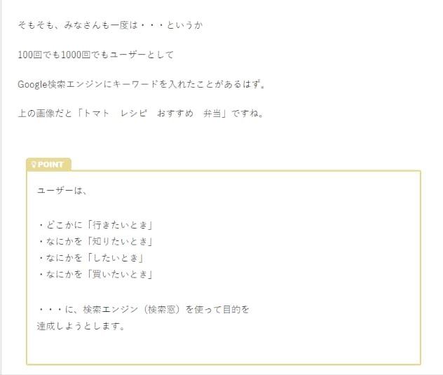サムネイル画像つき！1文字1.5円で記事書きます 記事執筆1000記事超えのプロがSEOライティングします イメージ6