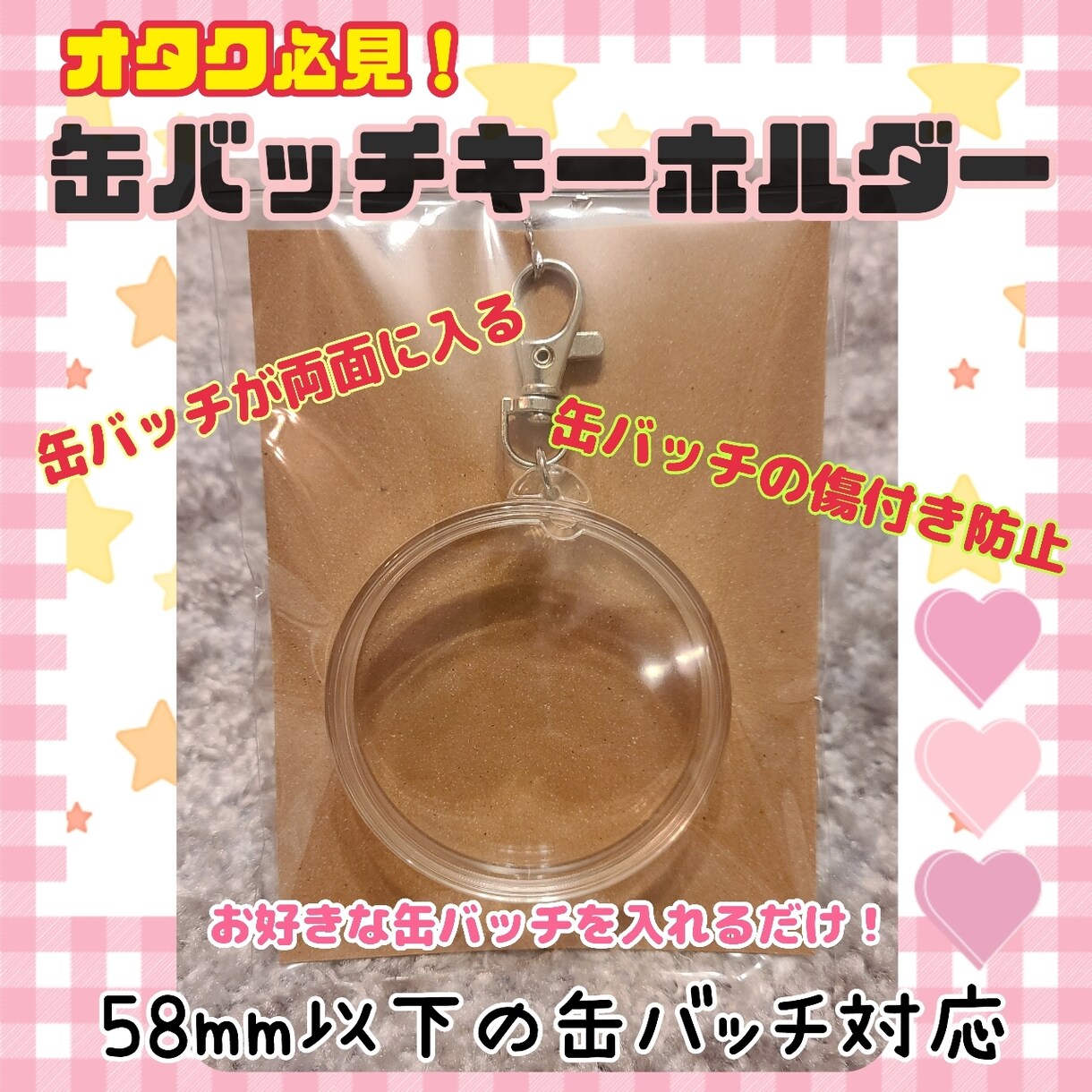 あなただけの推し缶バッチキーホルダーを作ります あなたの推しをイメージしてデザインします！ イメージ2