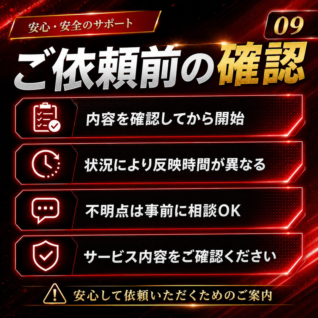 集客用│公式LINE友だちを100人増やします 公式LINE友だち追加｜100人集客サポート イメージ7