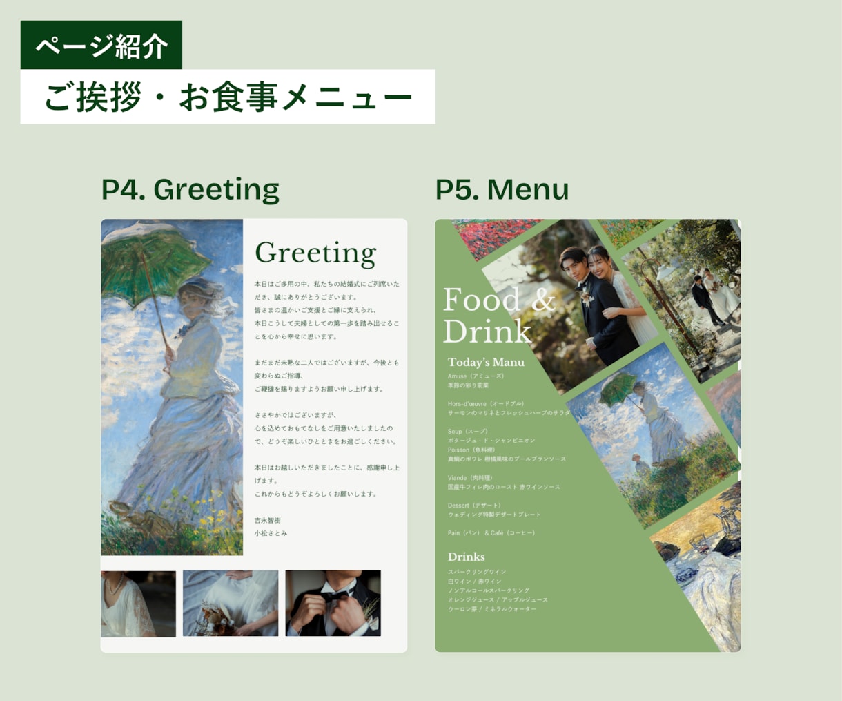 アートたっぷりのプロフィールブック作れます アート好きの方に♪Canvaで自由にアレンジできます イメージ6