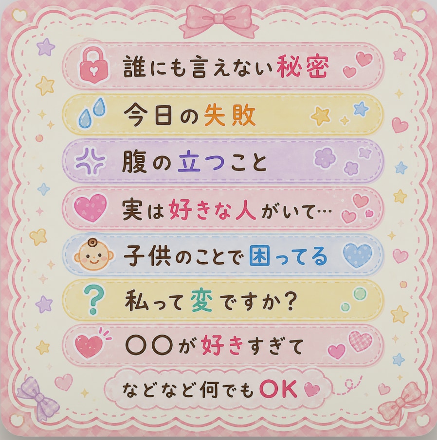 何でも聞きます 女性限定で何でもチャットでどーぞ♪ イメージ3