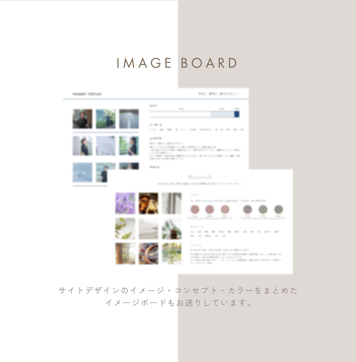 STUDIOで伝えたいを届けるHPをお作りします 丁寧なヒアリングで伝えたいを届ける！アフターサポート付き イメージ3