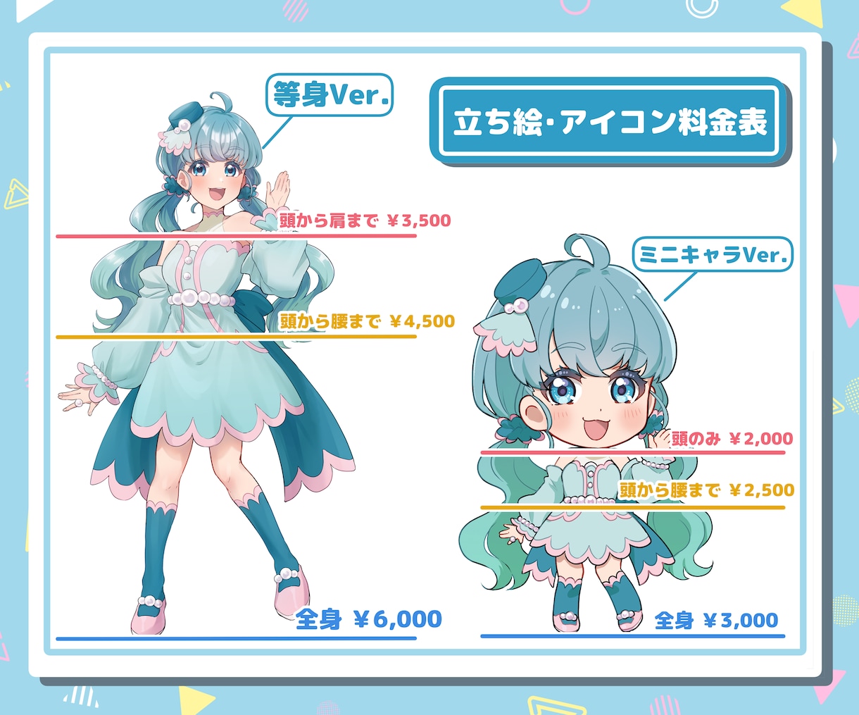 イラスト全般描きます SNSのアイコンヘッダー、立ち絵、1枚絵、漫画など依頼可能！ イメージ5