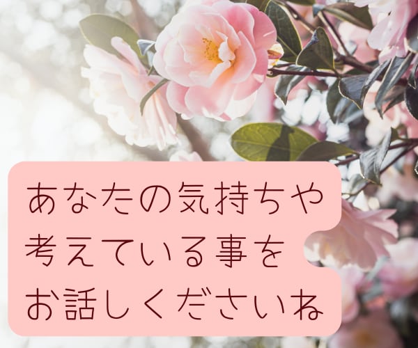 カラーセラピーであなたの無意識の声をすくい上げます ❤心と思考の整理❤潜在意識の声❤️自分に寄り添う優しい時間 イメージ6