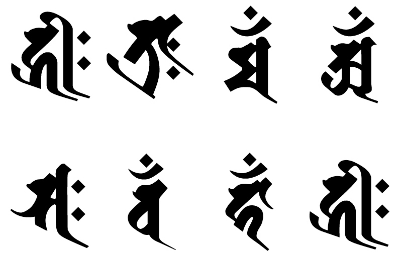 秘密の梵字✨️今のあなたに必要な真言をお届けします 誰にも気づかれない開運画像と真言で恋愛・就職・金運・財運を イメージ1