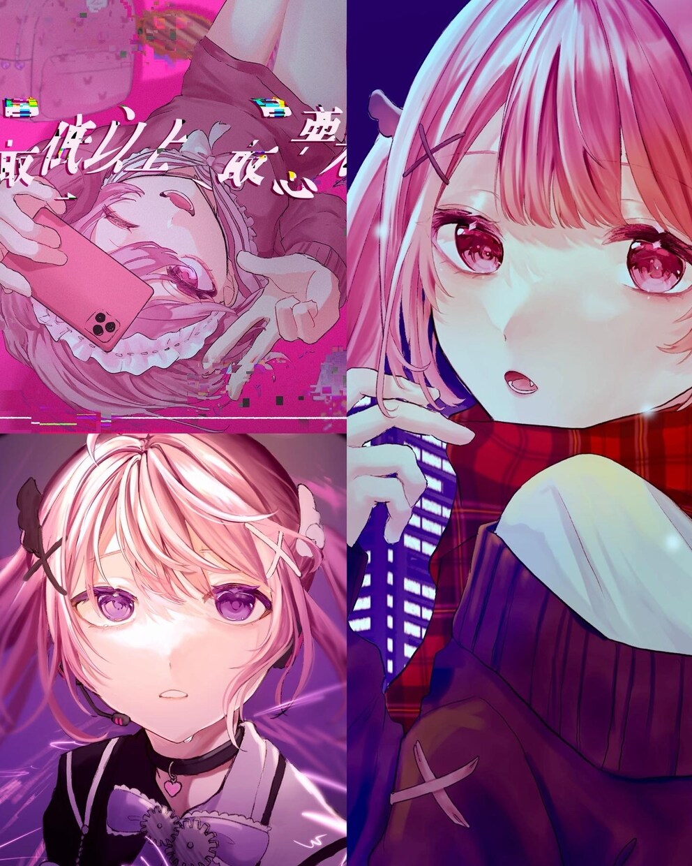 イラスト制作いたします 歌ってみたのMV、グッズ等お受けしております イメージ1