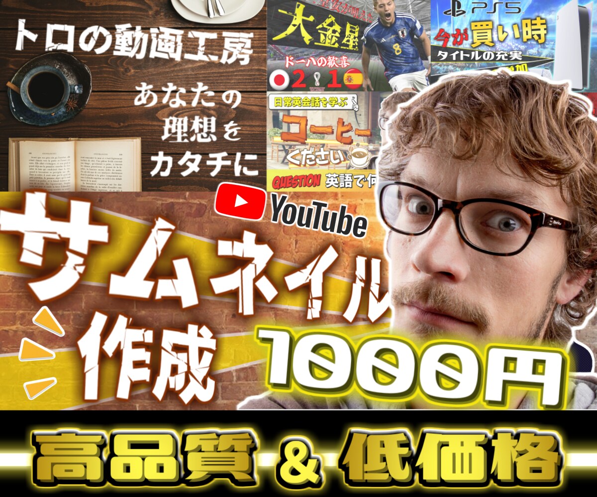 全ジャンルＯＫ！あなたの理想イメージに近づけます 全部お任せコースあり～イメージ伝えて丸投げＯＫ～ イメージ1