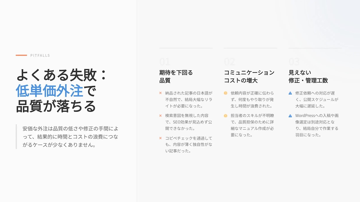 SEO対策記事リサーチ込みで作成します 「高品質・短納期」！迅速な連絡・対応心がけています！ イメージ2