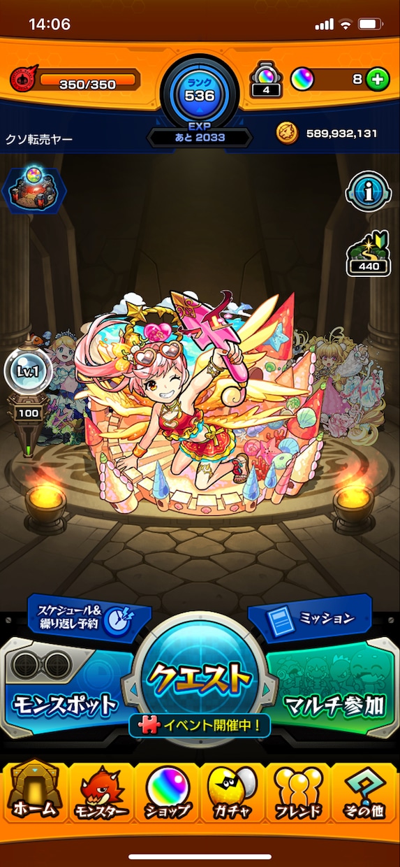 モンスト代行！運極作成、覇者、禁忌なんでもやります モンスト4垢持ちが徹底サポート！ イメージ1