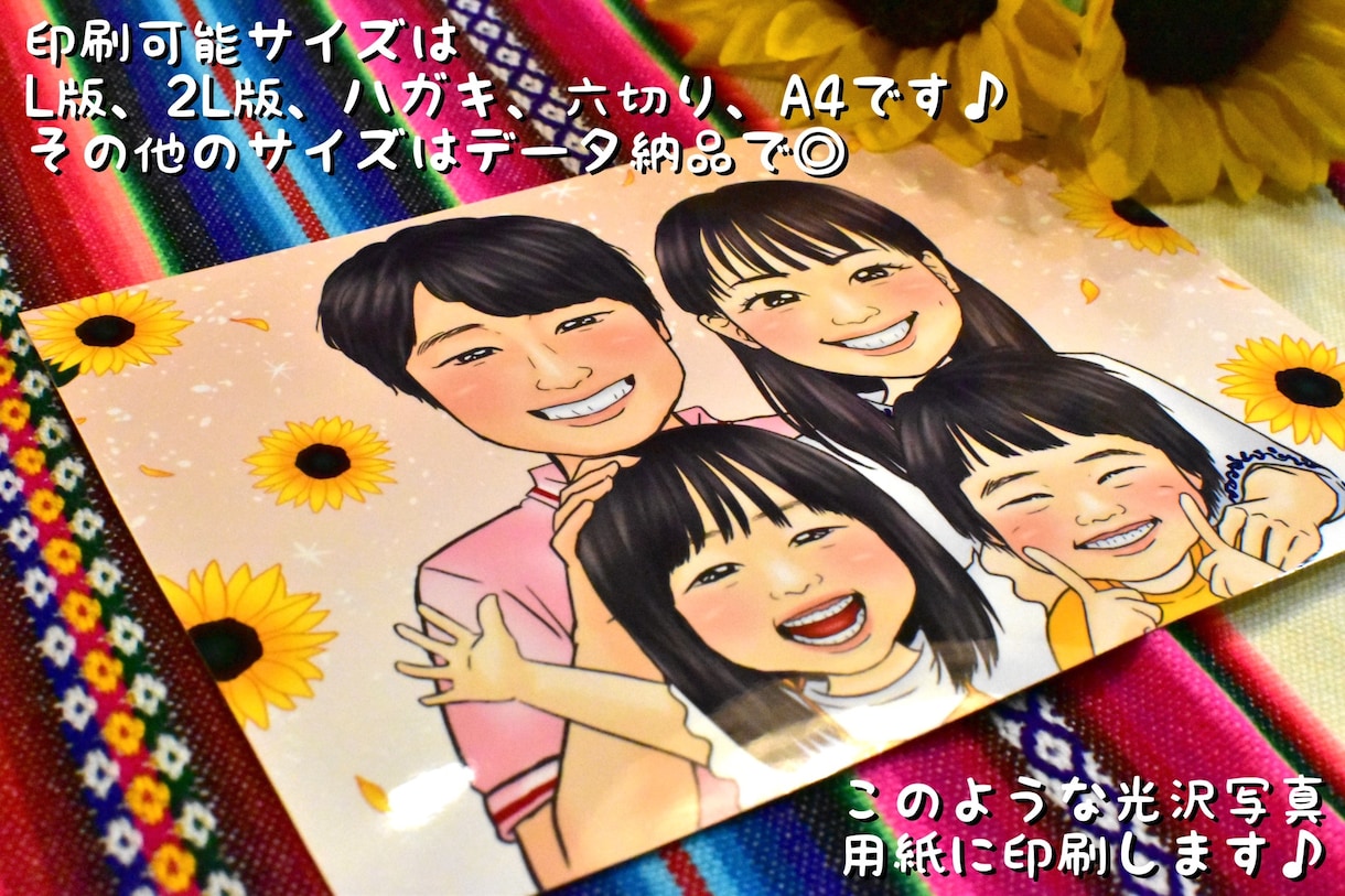 印刷発送可◎送料込！ほどよくリアルな似顔絵描きます お安くご提供中♪名刺やアイコン、プレゼントにも◎ イメージ9