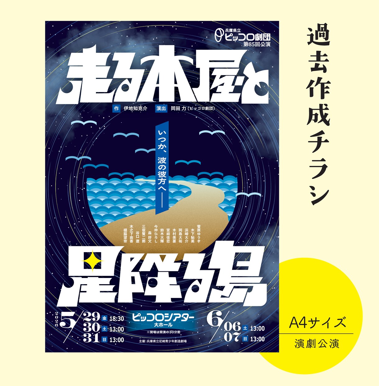 タイポグラフィで目に止まるロゴを制作します 企業ロゴ〜タイトルまで、タイポグラフィで文字イメージを表現！ イメージ7