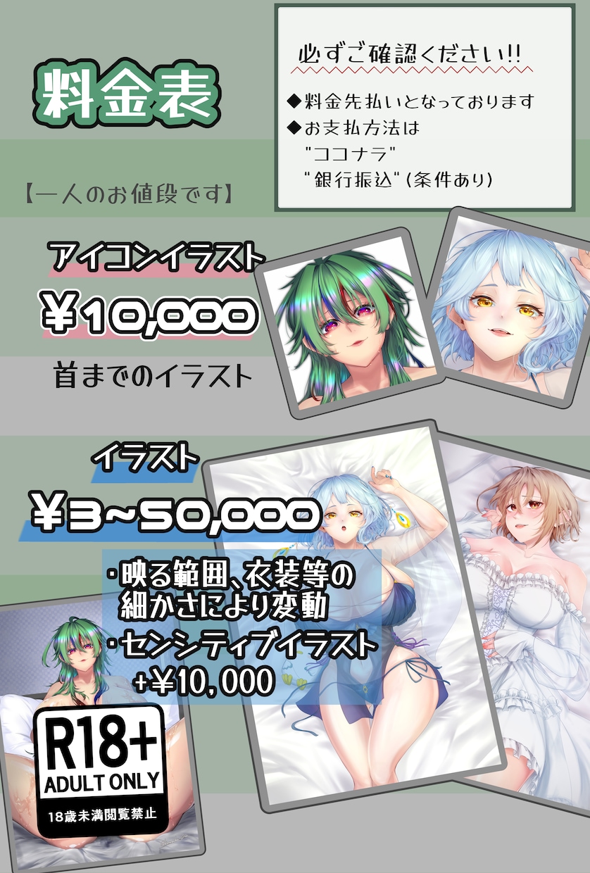 IRIAM用立ち絵受付けております むちむちな女の子。かっこいい子描きます！！ イメージ7