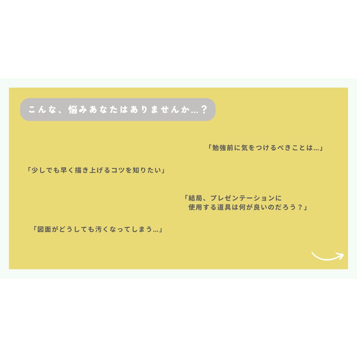 インテリアコーディネーター二次資料販売＆添削します 参考書にはかかれていない、ICプロの助言秘策！ イメージ2
