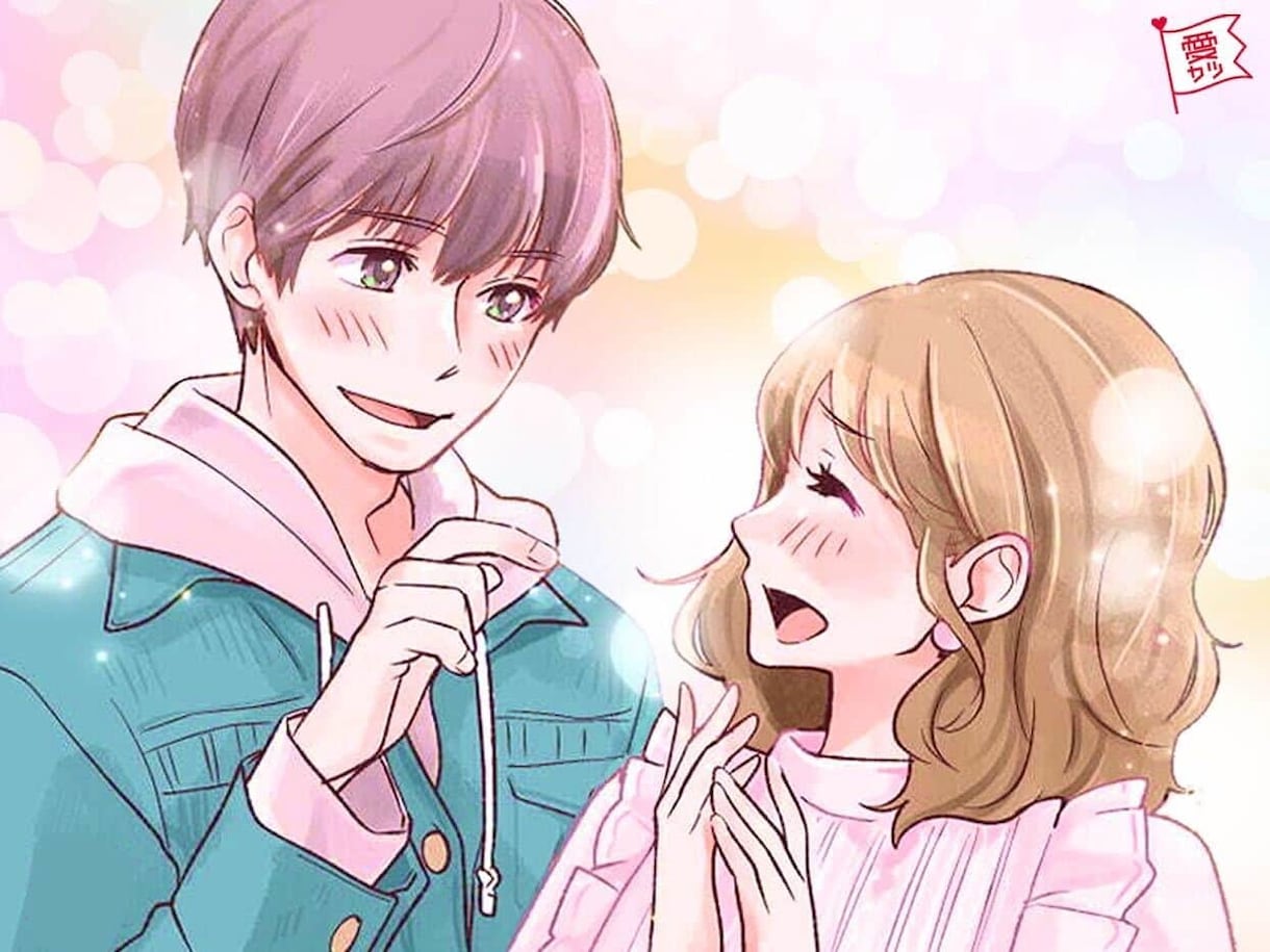 恋愛のお悩みお聞きします 様々な恋愛のお話お聞かせください。忖度のない回答をいたします イメージ7