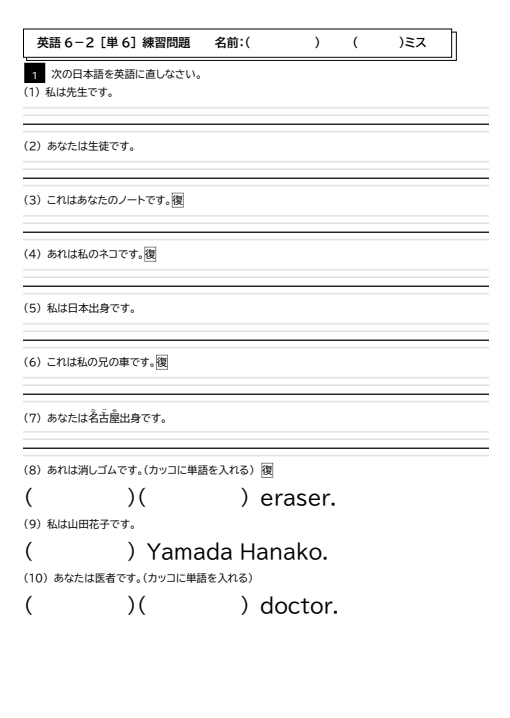小学校高学年向けの英語学習プリントを提供します 丁寧に英文法を学べる「ゆっくり英文法」ドリル2ヶ月分 イメージ1