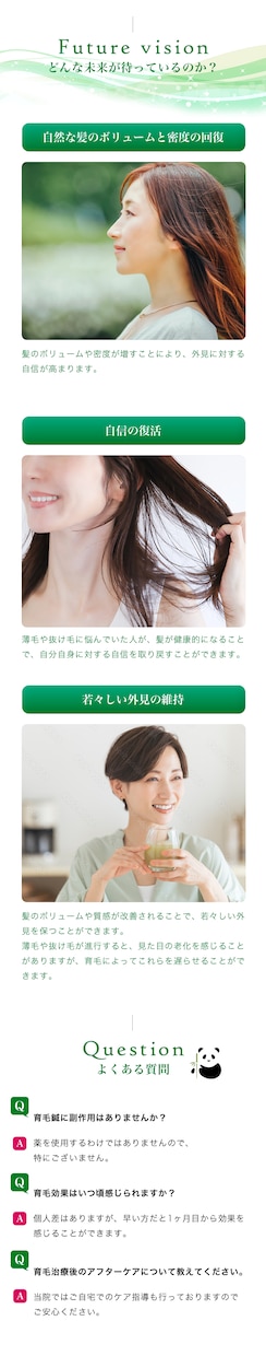 反応の取れるLPデザインを制作します 女性向けデザインはお任せください。 イメージ3