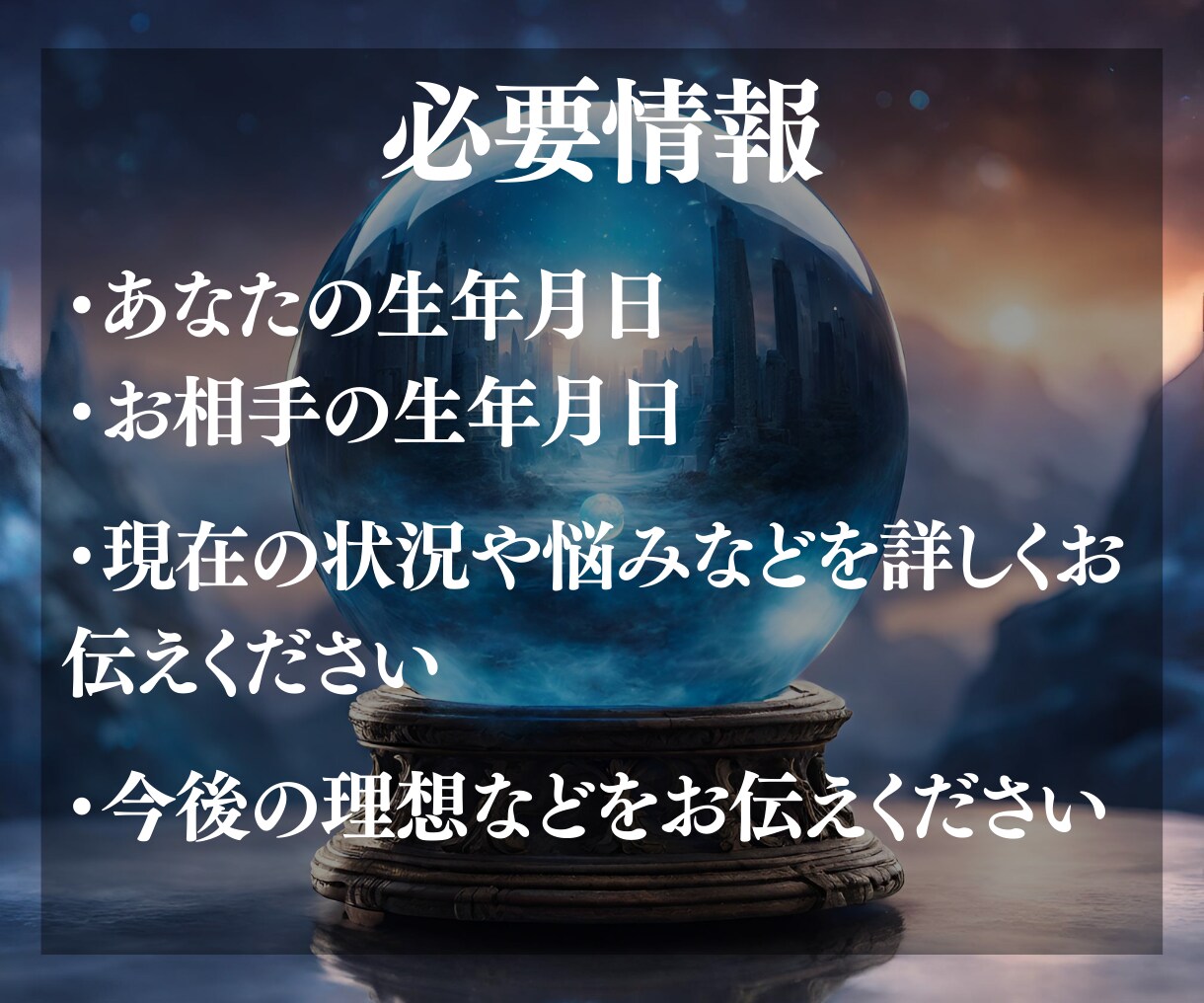 あなたの仕事運をお伝えします 仕事が辛い、上手くいかない、人間関係などの悩みを解決します イメージ4