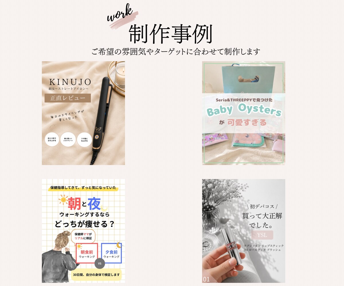 Canvaで伝わるSNS画像を作りますます 想いを伝えるSNS投稿をデザインします イメージ2