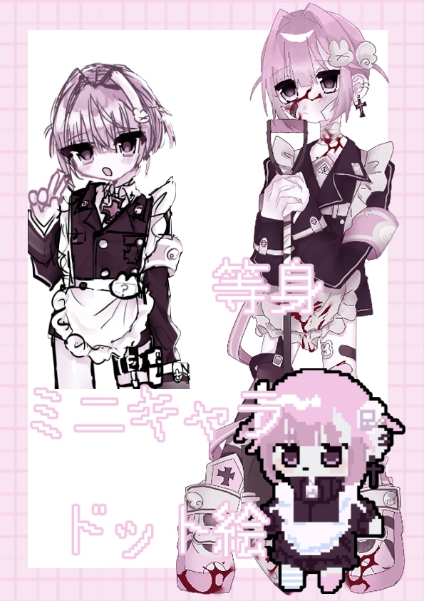 とにかくかわいい絵を描きます 他にはない独特の世界観でかわいいイラストを描きます イメージ2