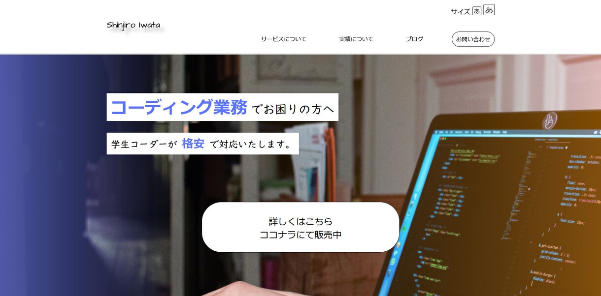 HTML/CSS/JQueryのコーディングします コーディング業務でお困りの方へ イメージ1