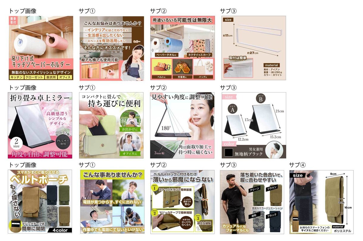競合より圧倒的に強い☆ヤフー商品用画像作ります 売れているネットショップの秘密は商品画像にあります イメージ6