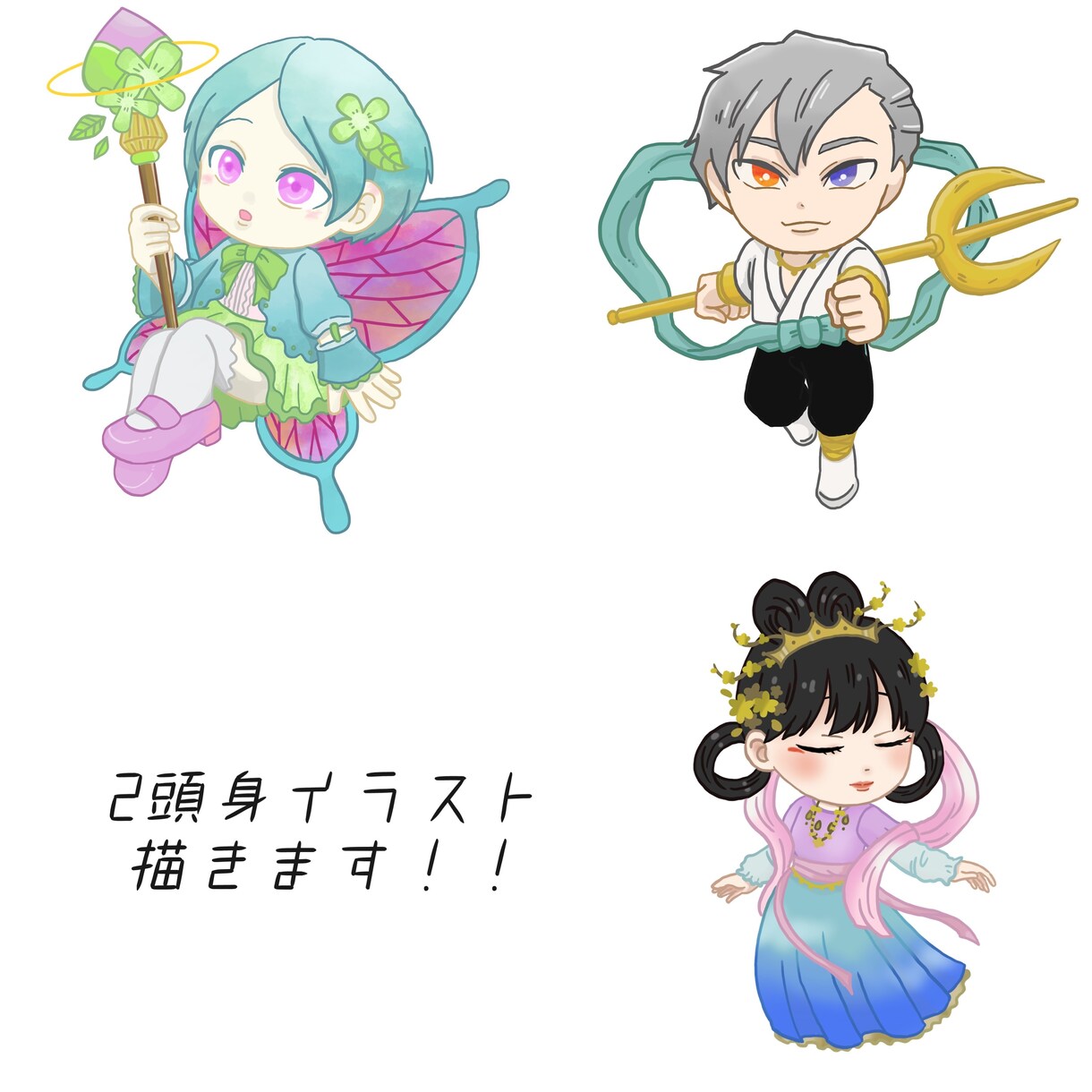 2頭身サイズのキャラクター描きます かわいいくっきりしたキャラクター描きます イメージ1