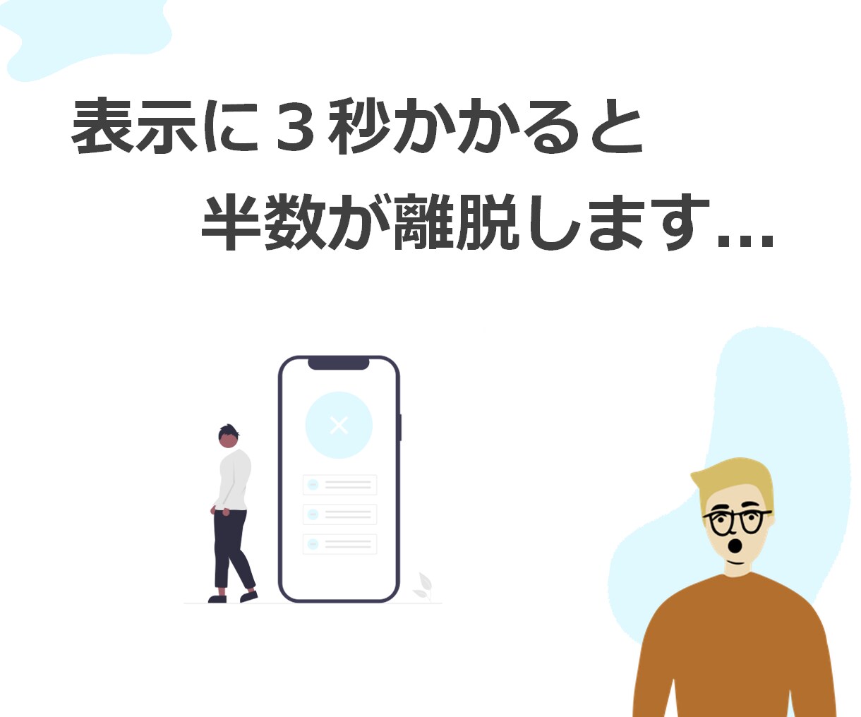 口コミしたくなるHP！作りますます 見てくれる人のために設計します。もう一度見てもらえるHPを。 イメージ3