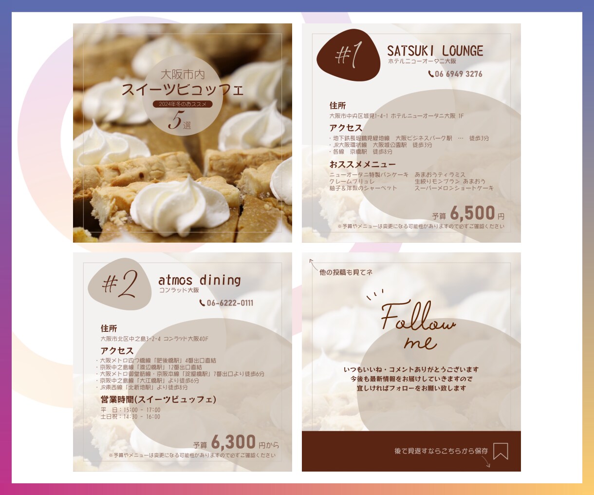 1,000円で3枚！インスタ用投稿画像作成します 投稿に要する時間や予算を節約したい方にオススメ！ イメージ5