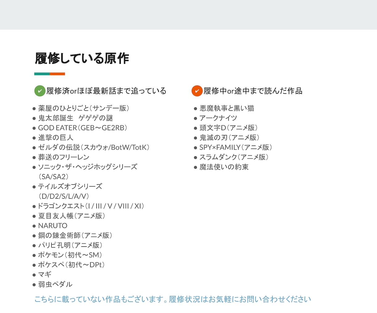 あなたが魂を込めた作品に激熱ファンレターを贈ります 一次も二次もOK！小説や漫画の具体的な感想をお伝えします イメージ4