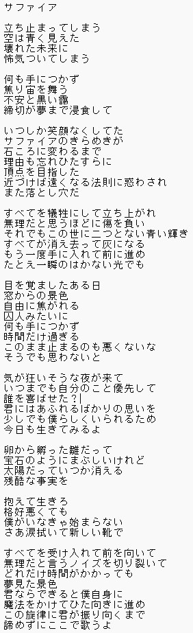 TikTokで伸びるボカロ楽曲を制作します 最初の3秒で惹きつけるサビ構成 イメージ1