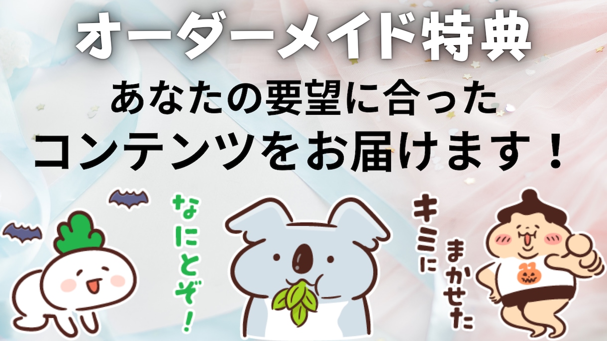 本物の実績の重ね方を具体的実例でかみ砕いて説明ます 尊敬する人の右腕に！具体的な実践手法で稼ぐ力を伸ばす イメージ3