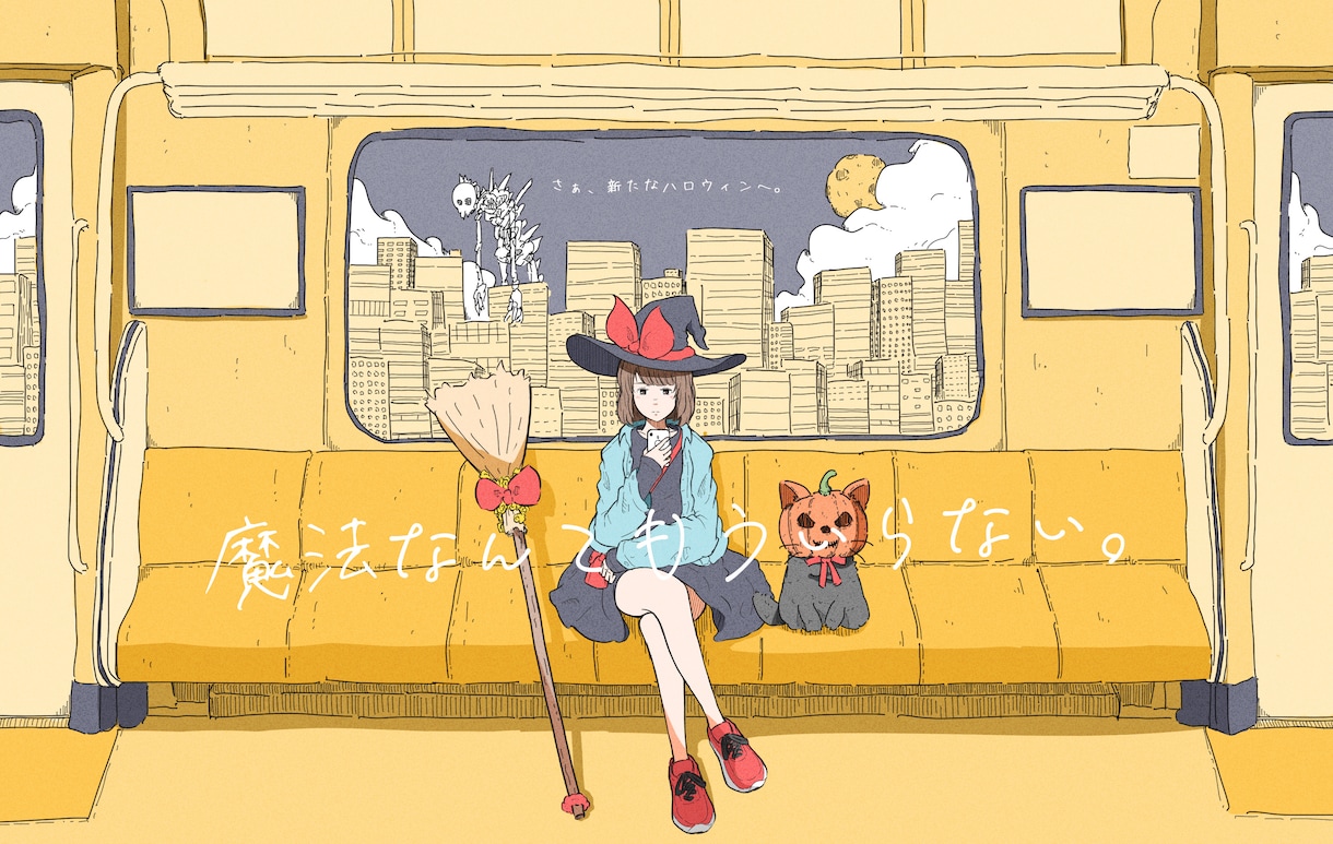 CDジャケット、ポスター、表紙絵など絵描きます シンプル且つデザイン性のあるイラストが得意です！ イメージ5