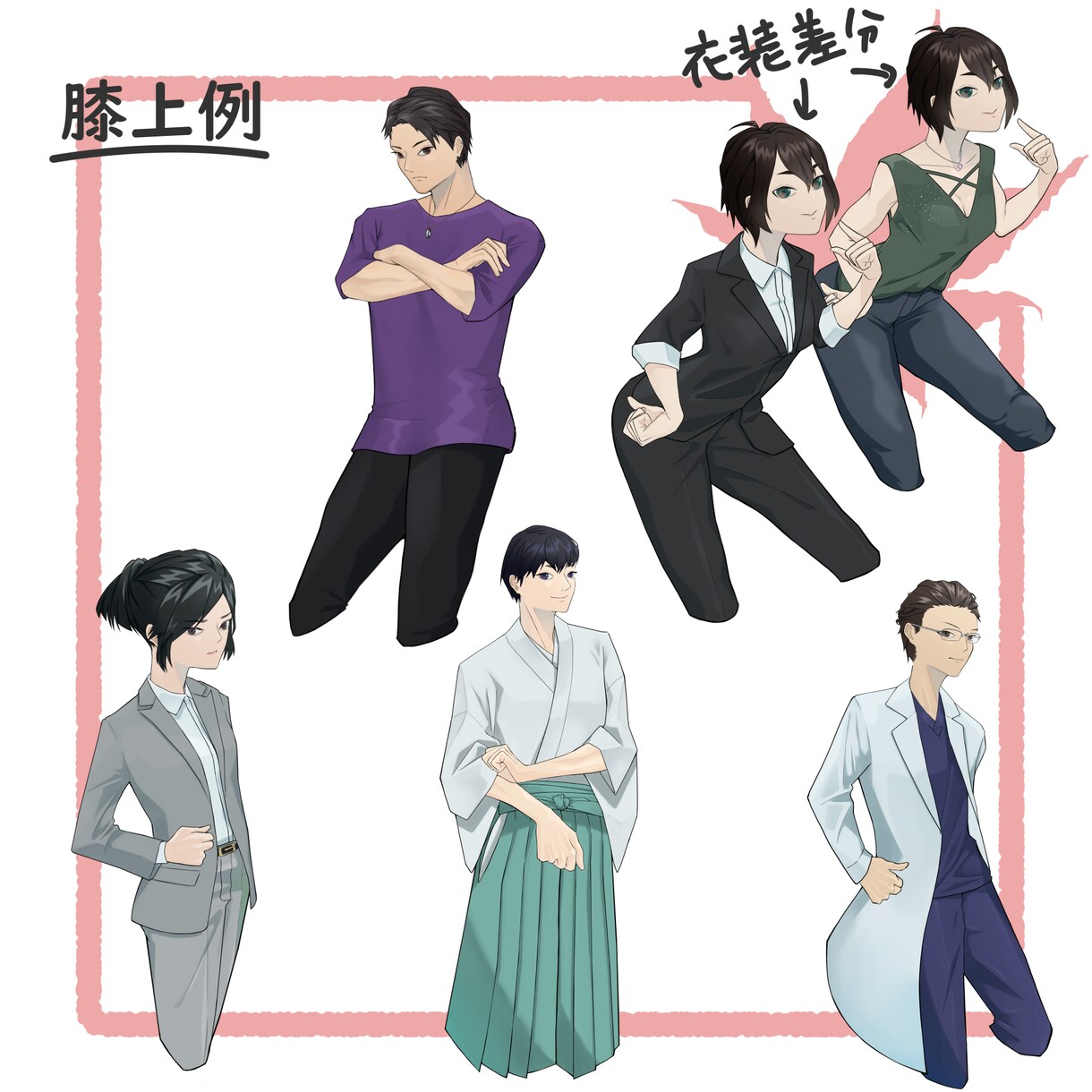 商用利用可：最短三日で立ち絵作成します 立ち絵ならぬ座り絵！おしゃれな全身イラストで二千円！ イメージ5