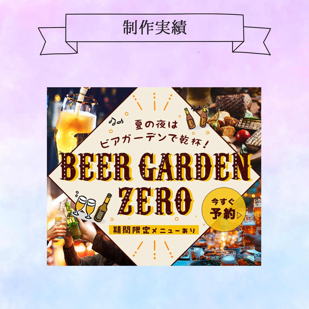 惹きつける！バナーなどのWEB画像を作成します 丸投げ依頼もOK！魅力を最大限に引き出すデザイン イメージ6