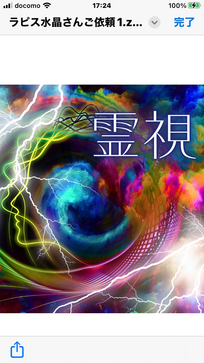 今貴方に必要なメッセージをオラクルから出します ⚛️お悩み✨浄化／霊視25年／ヒーリング✨☘️幸福へ♥️ イメージ10