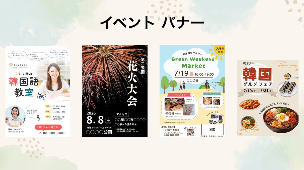 Canvaでバナー・SNS投稿画像を制作します 女性向けのシンプルで伝わるデザインをご提案します イメージ5