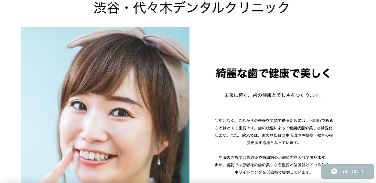 日本語/英語/ドイツ語でWixホームページ作ります お客様が満足するまで、誠心誠意対応します！ イメージ6