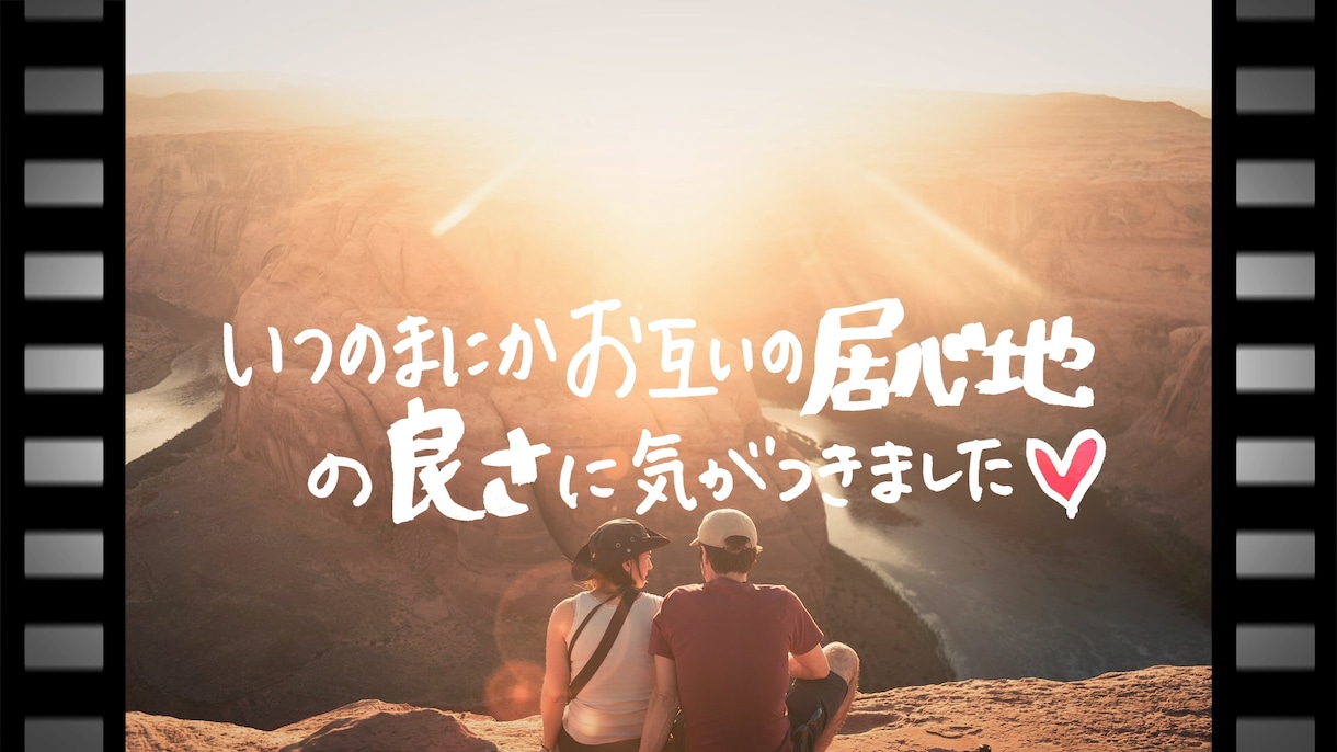 レトロ風手書き文字入りムービーをお作り致します 素敵な結婚式を作り上げるお手伝いをさせて下さい！ イメージ2