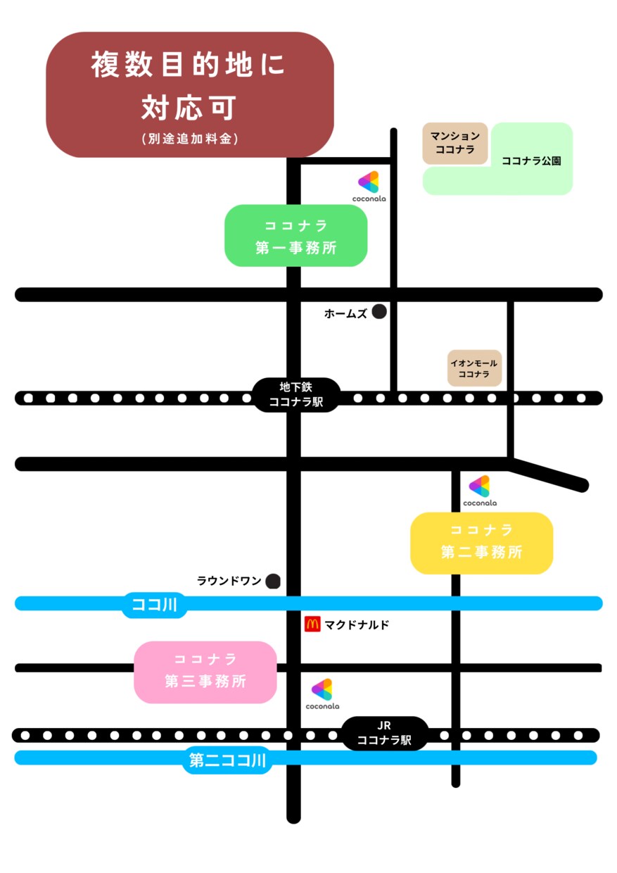 名刺、チラシ、HP用などの地図を作成します Instagram、チラシ等で使える地図データを作成します！ イメージ2